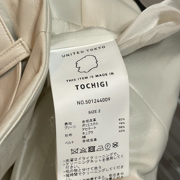 NEW UNITED TOKYO 21SS COLLECTION Pleated Skirt Size 2 - Picture 13 of 14